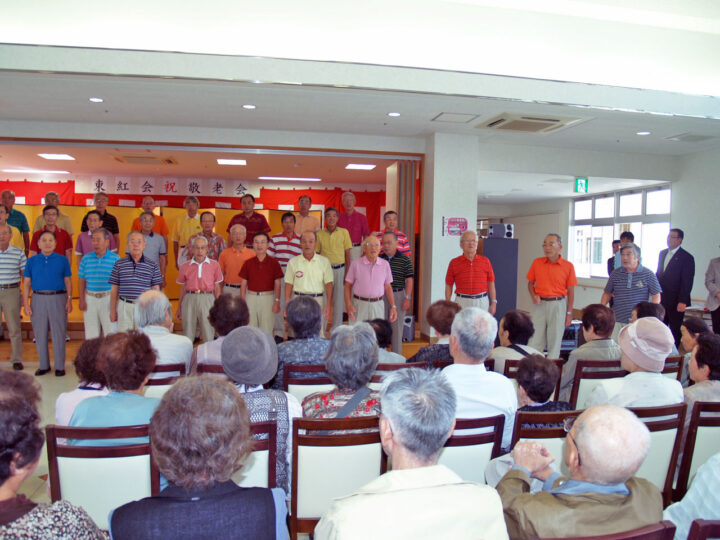 敬老会