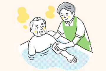 入浴介助のイラスト