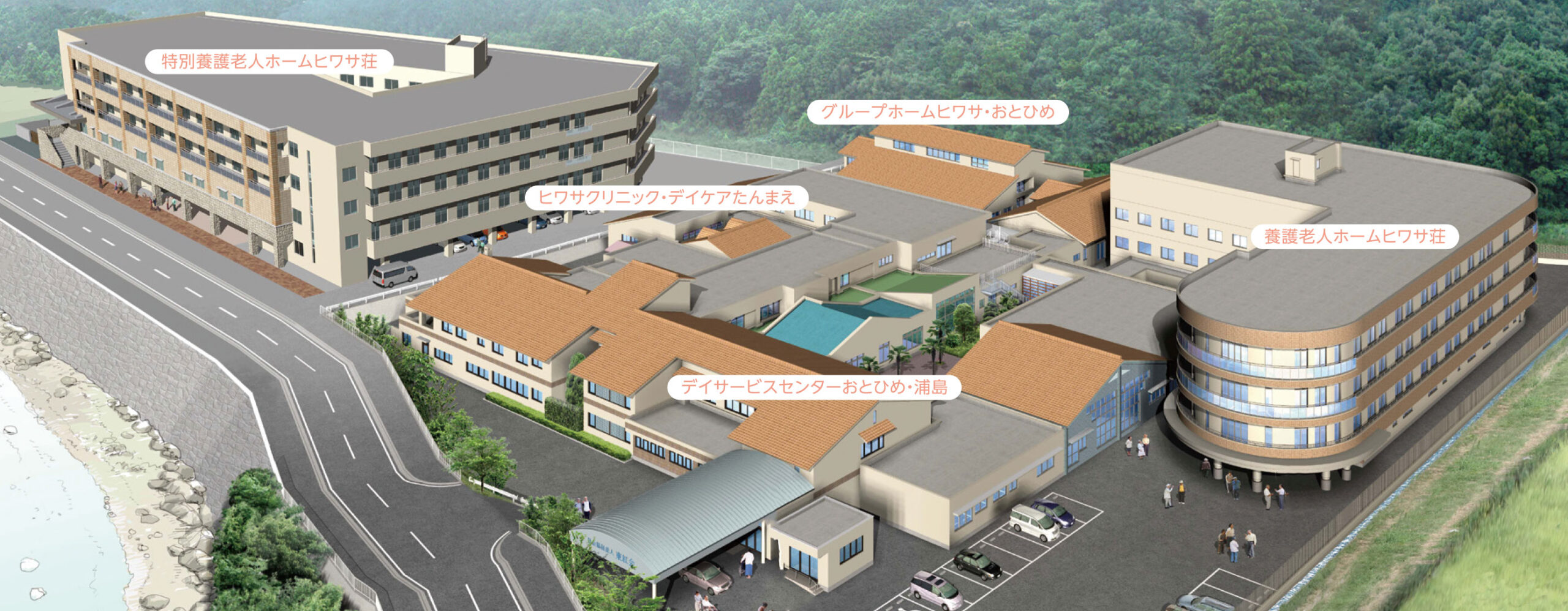 施設全体のイメージ画像