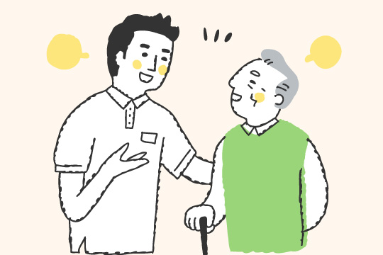 生活状況に応じた継続的な関わり