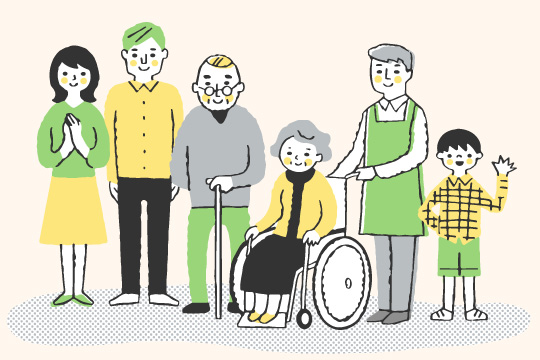 家族と介護者